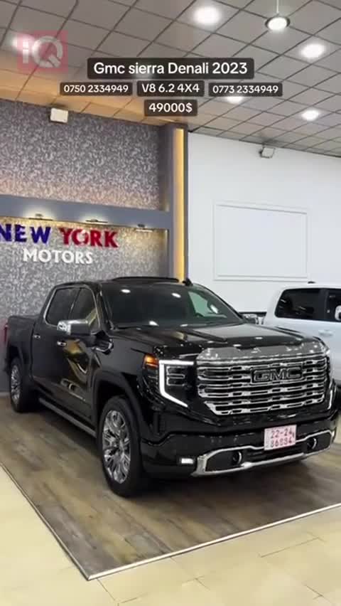 Car Video Thumbnail